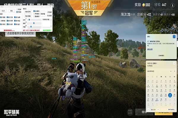 CF外挂榴弹枪透视自瞄效果